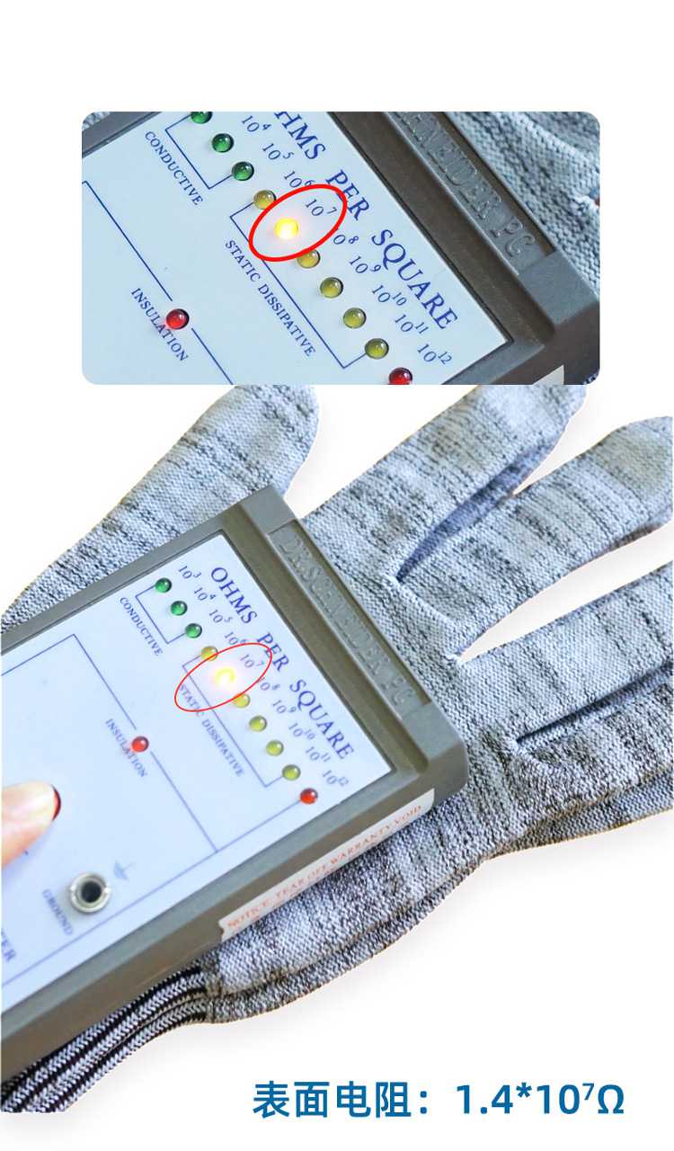 bestop倍護(hù)B5085E防靜電5級防割手套圖片4