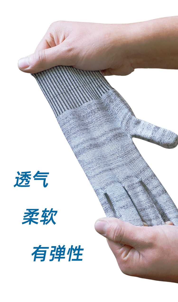 bestop倍護(hù)B5085E防靜電5級防割手套圖片5