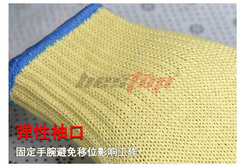 bestop倍護(hù)B50243阻燃隔熱防割手套圖片6