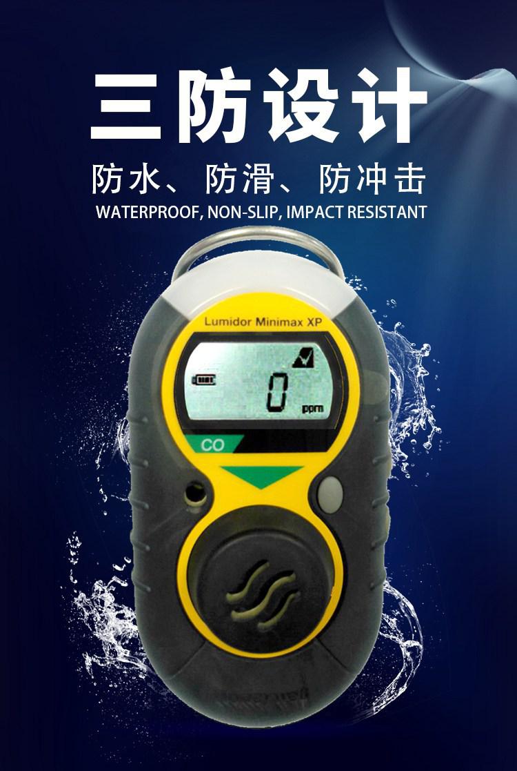 霍尼韋爾XP-CO便攜式一氧化碳?xì)怏w檢測(cè)儀圖片3