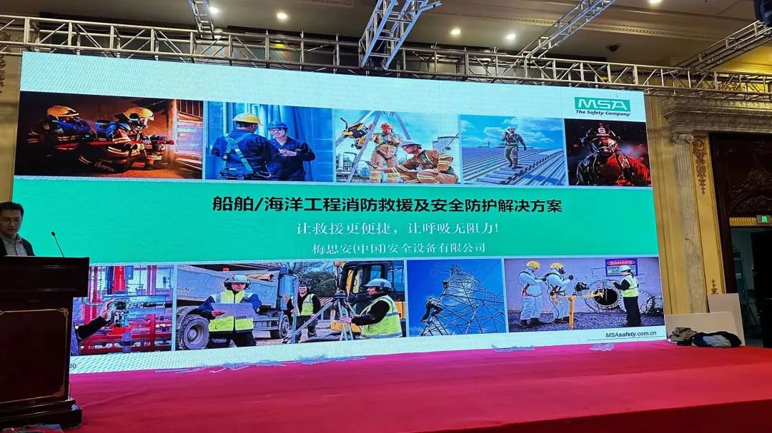 船舶安全防護解決方案 堅持科技創(chuàng)新 促進安全生產(chǎn)2