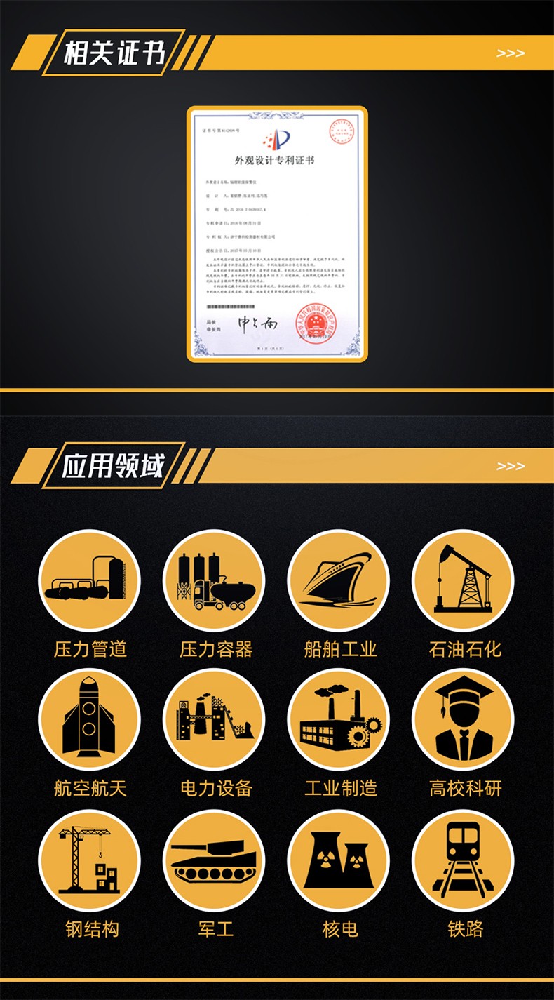 魯科LK3600+輻射劑量檢測儀個人劑量報(bào)警儀圖片6