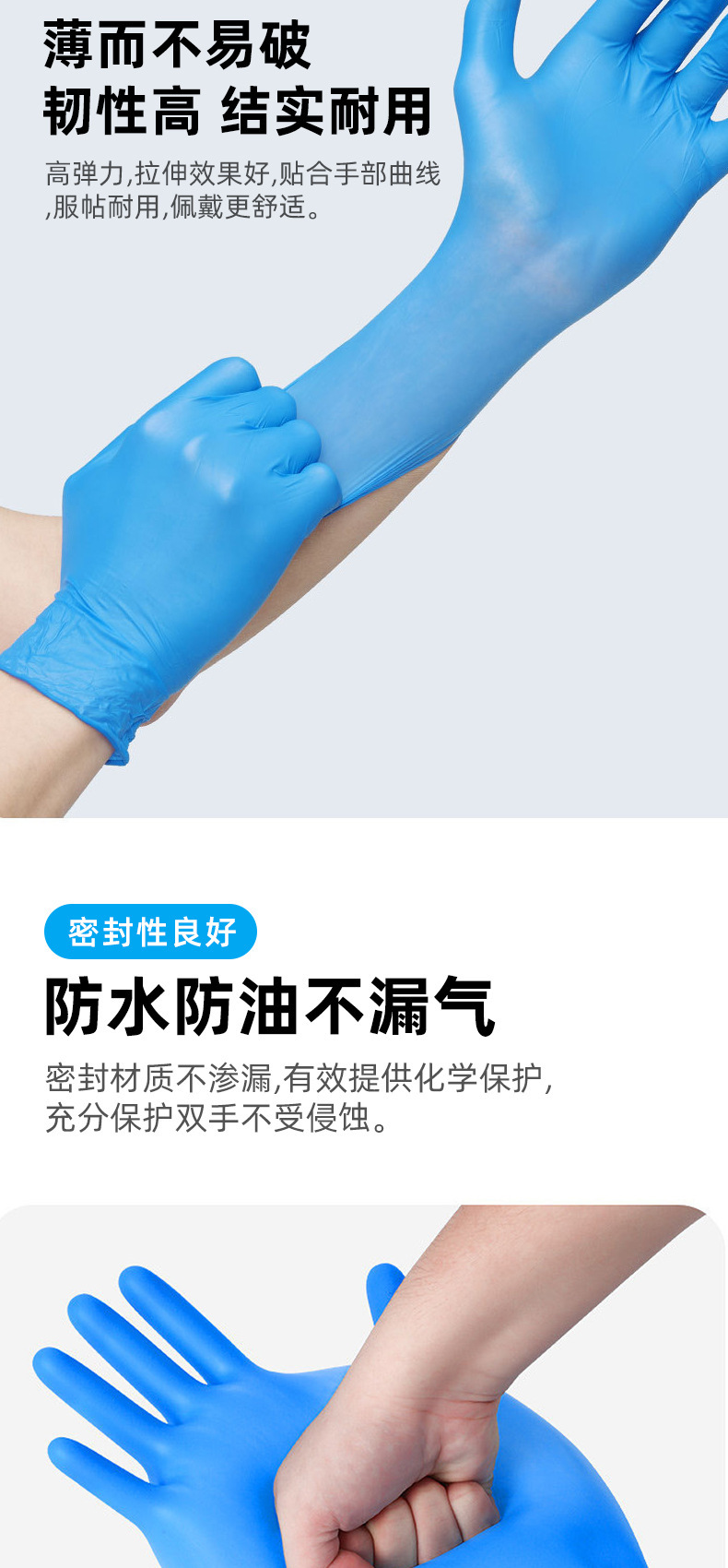 施?？礜920丁腈橡膠檢查手套圖片5