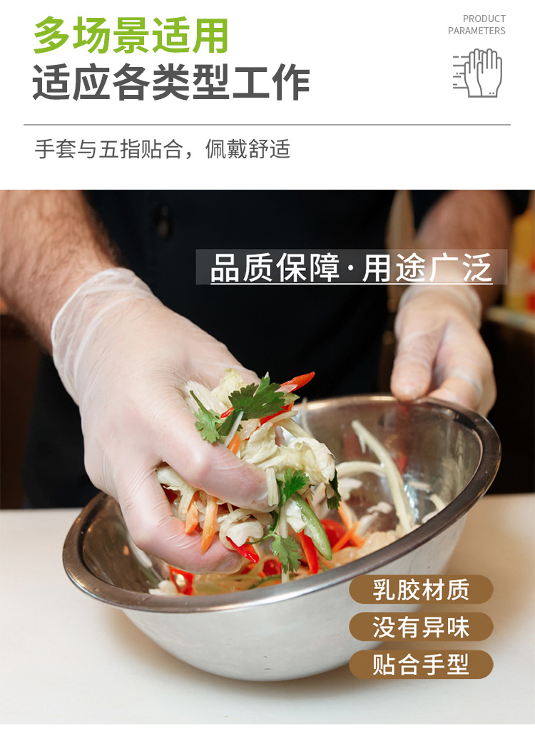 施?？礔840天然乳膠檢查手套圖片5