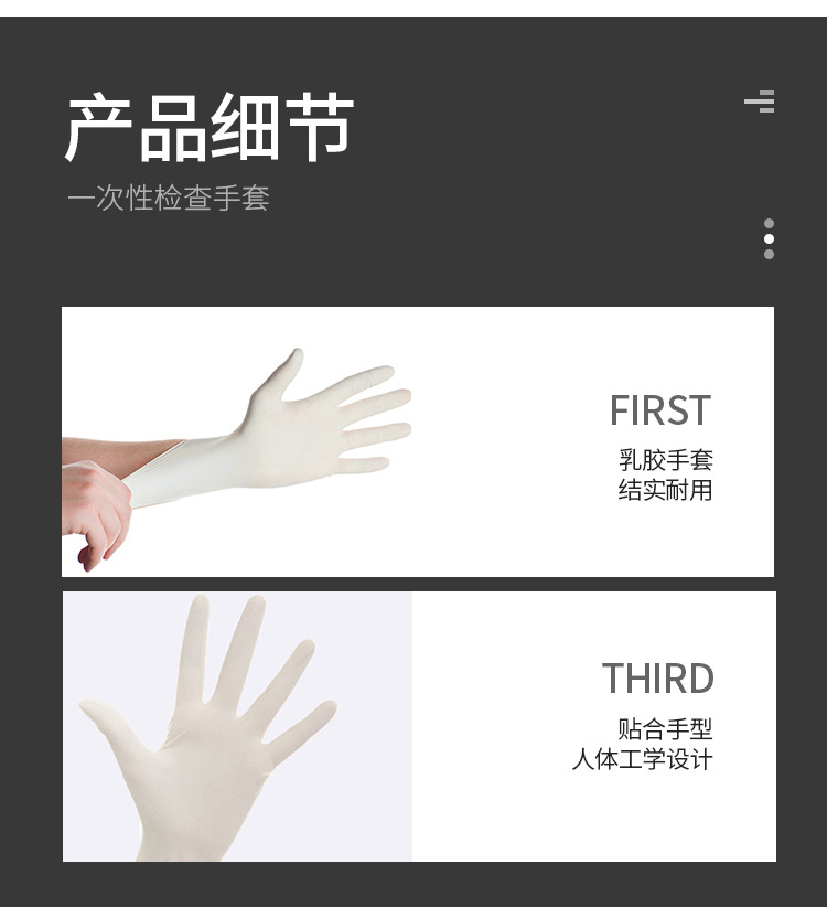 施?？礔840天然乳膠檢查手套圖片6