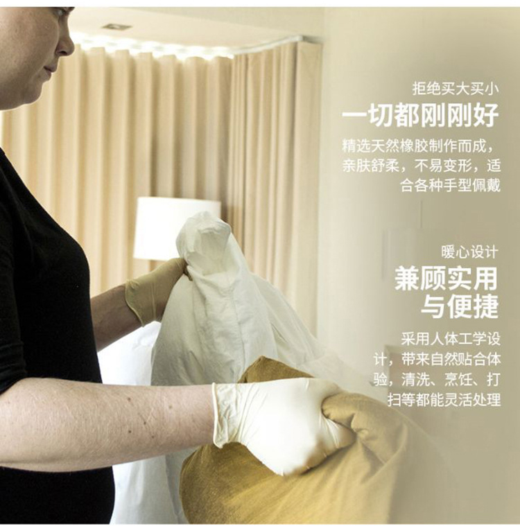 施?？礔850一次性無粉非滅菌橡膠檢查手套圖片6