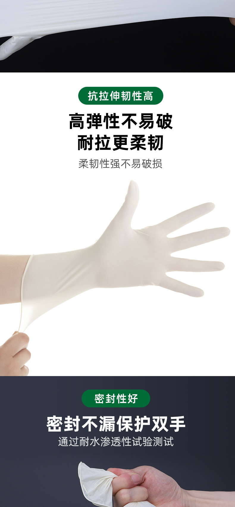 施?？礔860天然乳膠檢查手套圖片5
