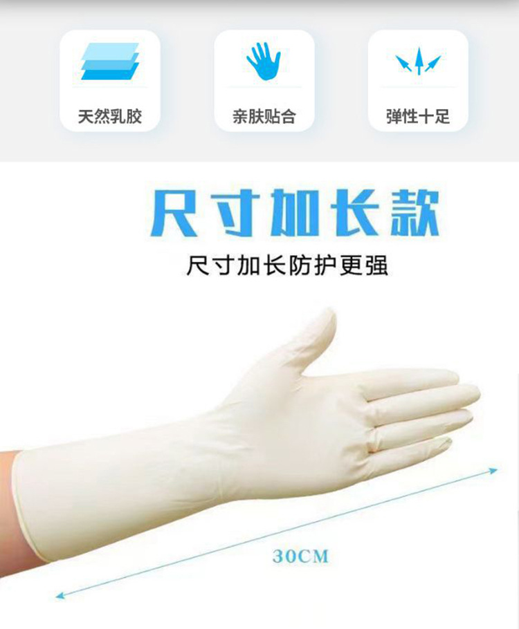 施?？礔890一次性無(wú)粉非滅菌橡膠檢查手套圖片2
