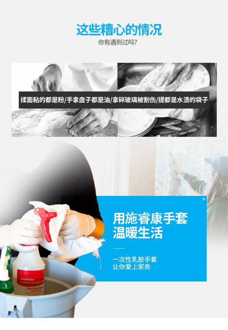施?？礔890一次性無(wú)粉非滅菌橡膠檢查手套圖片5