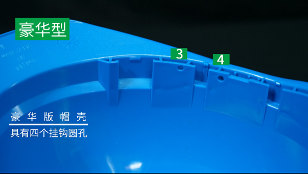 梅思安Y型四點式下頦帶安全帽安裝方法12