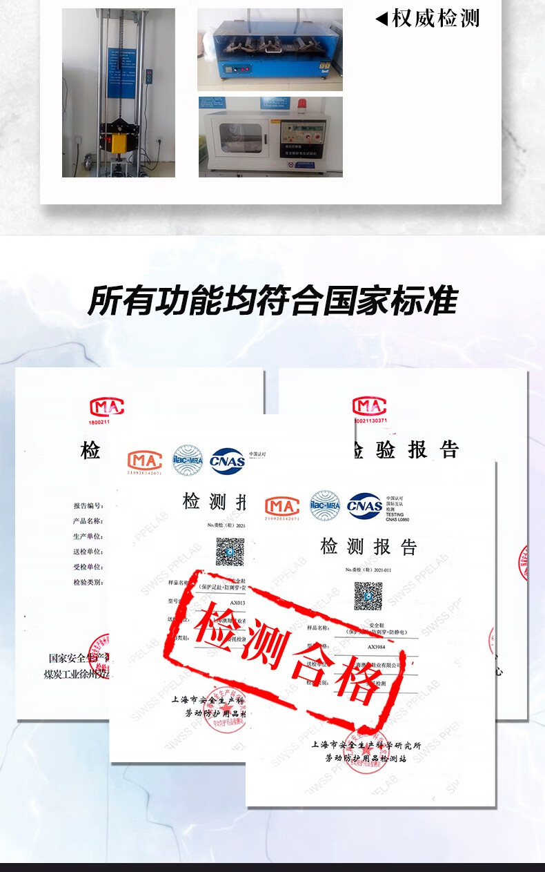 澳翔SH21061防砸防刺穿凱夫拉中底6KV電絕緣PU大底安全鞋8