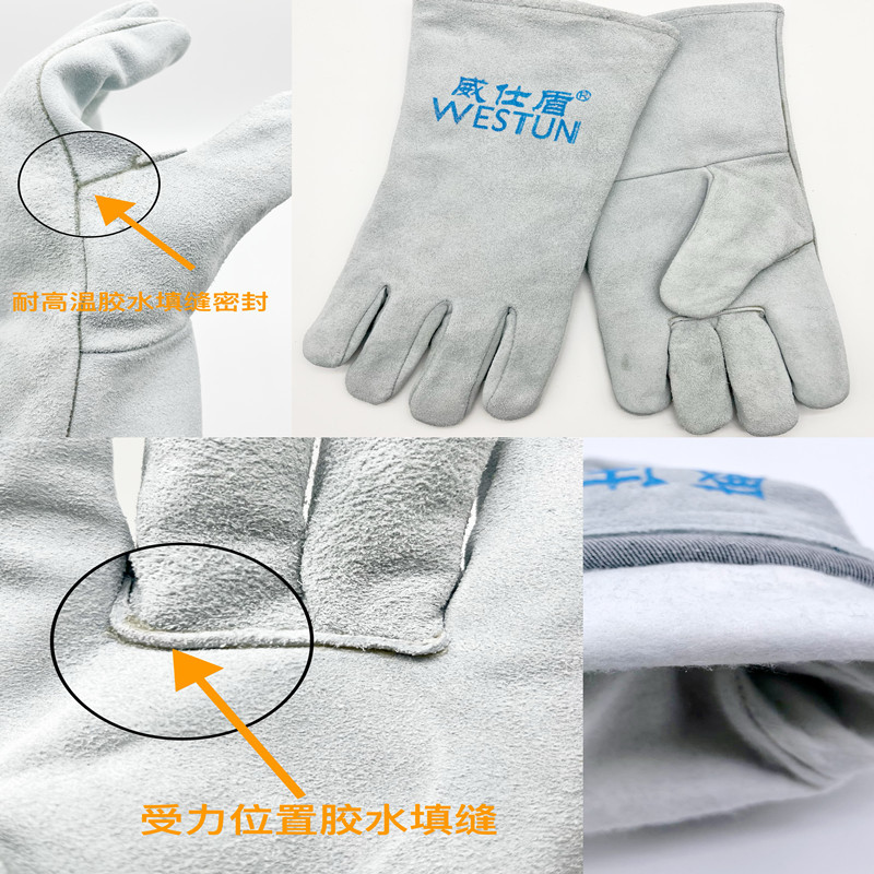 威仕盾G-1649L牛二層皮雙層電焊手套圖片5