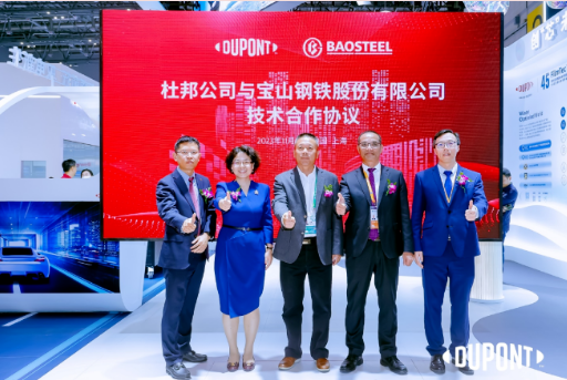 進(jìn)博會(huì)碩果累累，杜邦公司與數(shù)十家合作伙伴達(dá)成戰(zhàn)略協(xié)議擘畫(huà)藍(lán)圖8