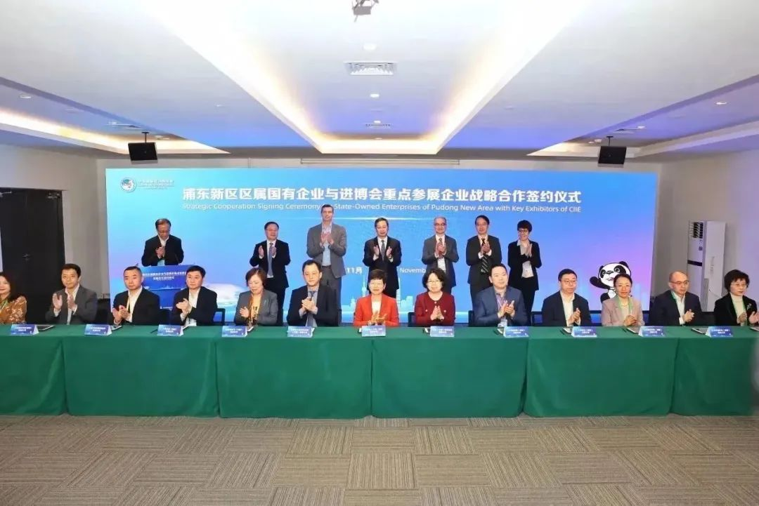 進(jìn)博會(huì)碩果累累，杜邦公司與數(shù)十家合作伙伴達(dá)成戰(zhàn)略協(xié)議擘畫(huà)藍(lán)圖10