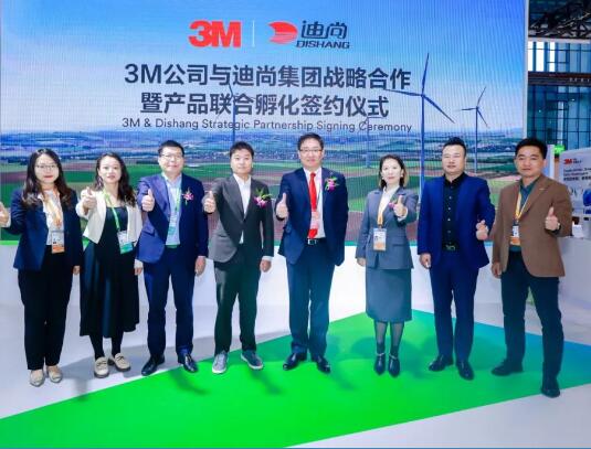 3M中國(guó)與迪尚集團(tuán)簽署戰(zhàn)略合作協(xié)議，探尋功能性職業(yè)工裝產(chǎn)業(yè)融通合作新方向圖片2