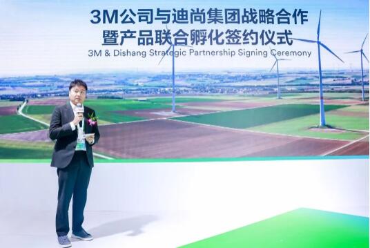 3M中國(guó)與迪尚集團(tuán)簽署戰(zhàn)略合作協(xié)議，探尋功能性職業(yè)工裝產(chǎn)業(yè)融通合作新方向圖片3