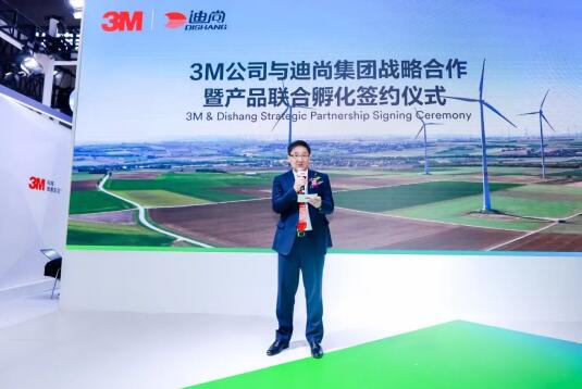 3M中國(guó)與迪尚集團(tuán)簽署戰(zhàn)略合作協(xié)議，探尋功能性職業(yè)工裝產(chǎn)業(yè)融通合作新方向圖片4