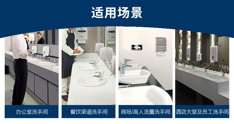 金佰利70210 Aquarius系列雙胞胎大卷衛(wèi)生紙紙架圖片9