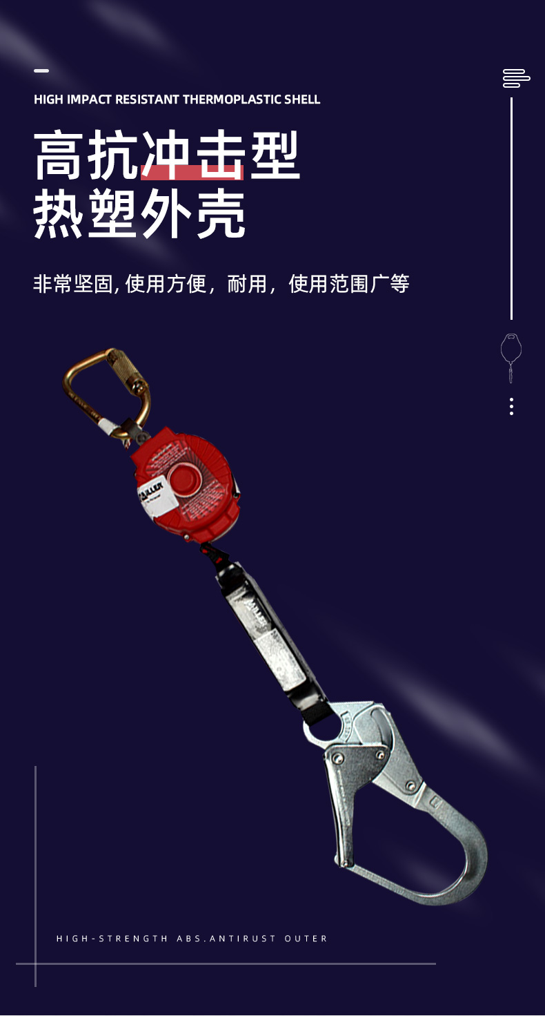 霍尼韋爾MTL-OHW1-02/6FT Turbolite防墜速差器制動(dòng)器1.8米MFL-2/6FT圖片3