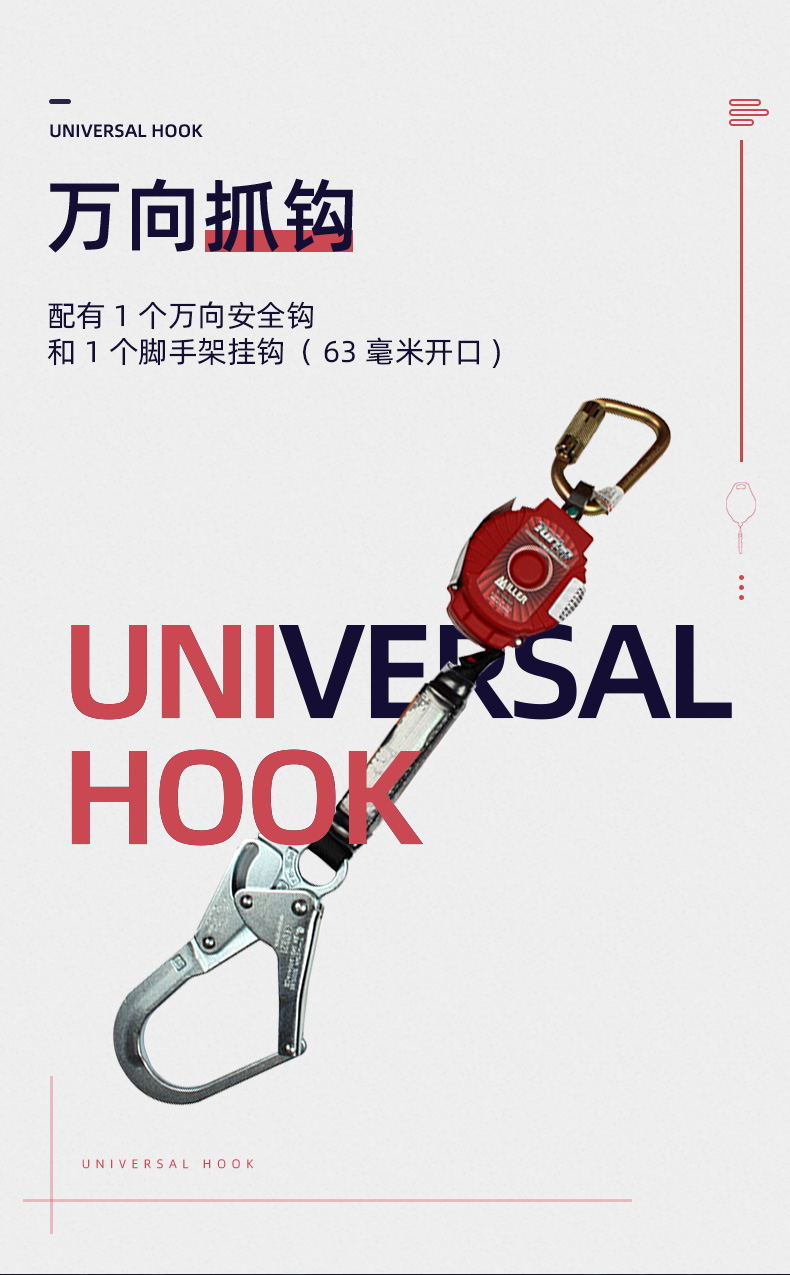 霍尼韋爾MTL-OHW1-02/6FT Turbolite防墜速差器制動(dòng)器1.8米MFL-2/6FT圖片4