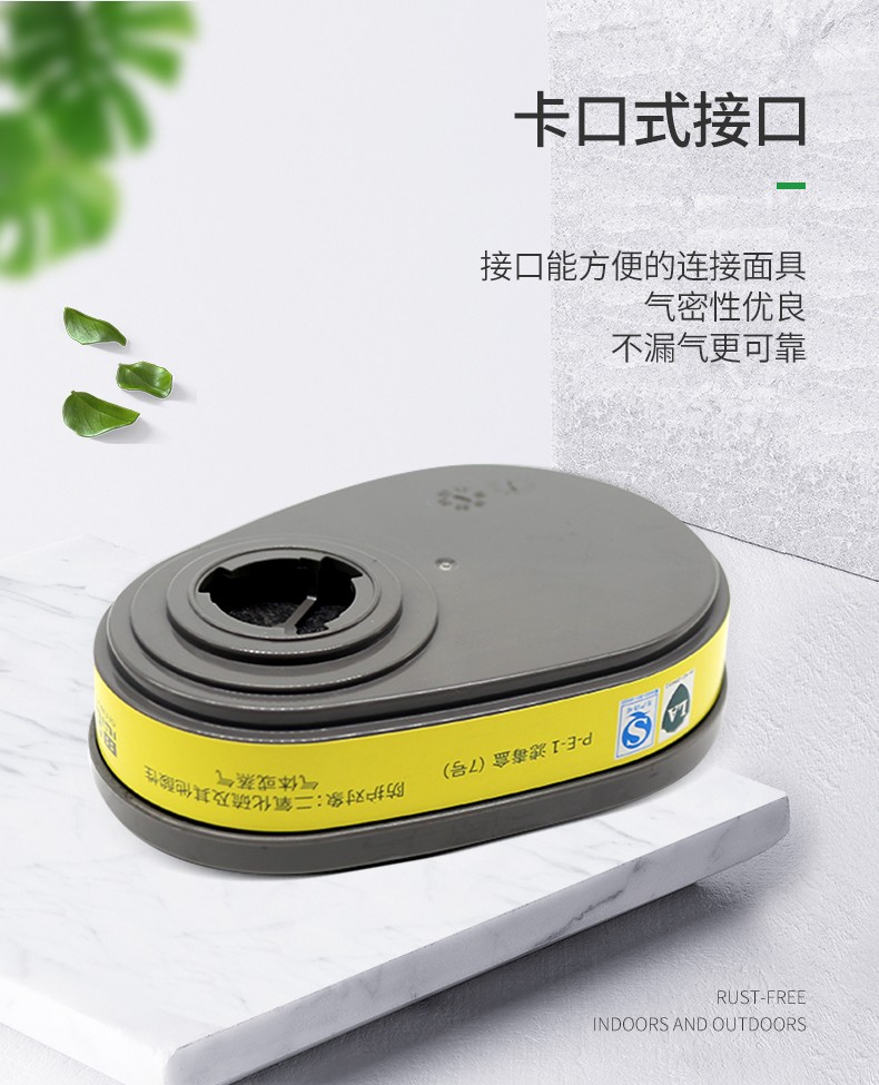 思創(chuàng)ST-LDT7濾毒盒P-E-1防酸性氣體7號(hào)濾盒圖片4