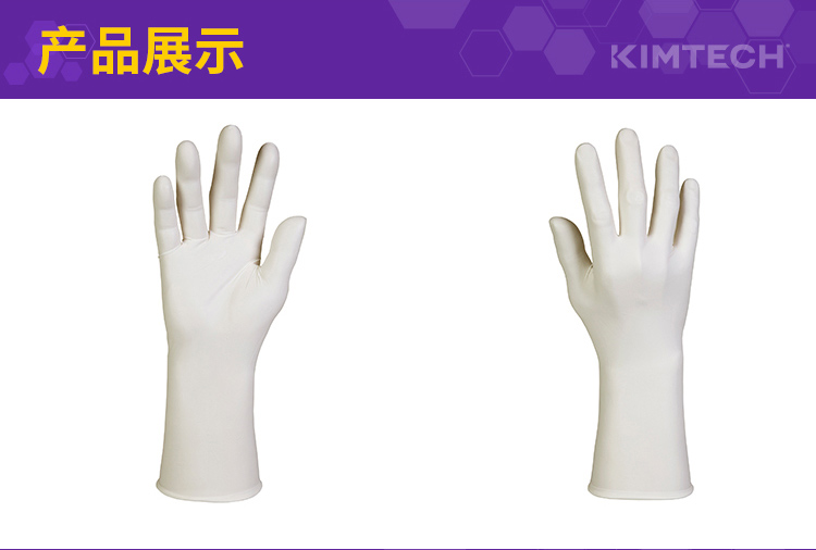 金佰利62992 Kimtech金特G3NXT白色一次性丁睛手套M圖片5