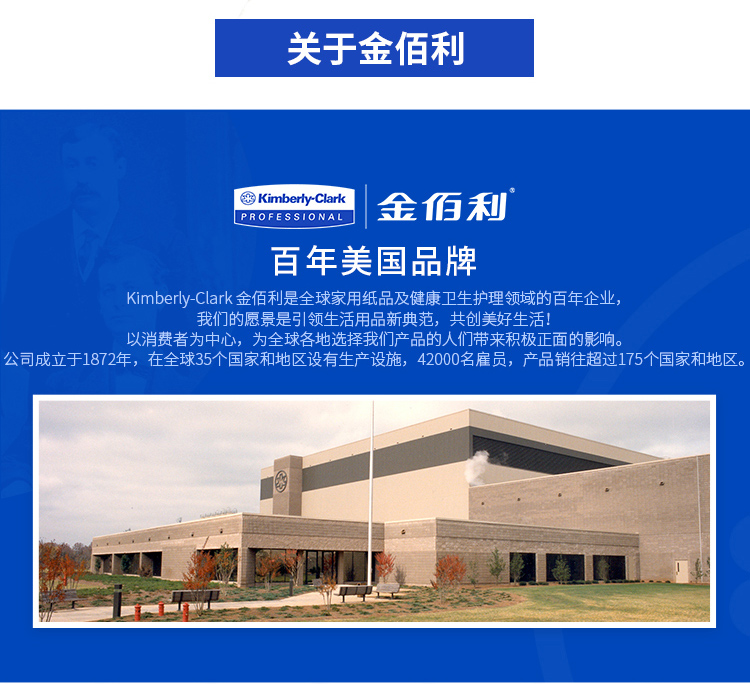 金佰利62992 Kimtech金特G3NXT白色一次性丁睛手套M圖片8