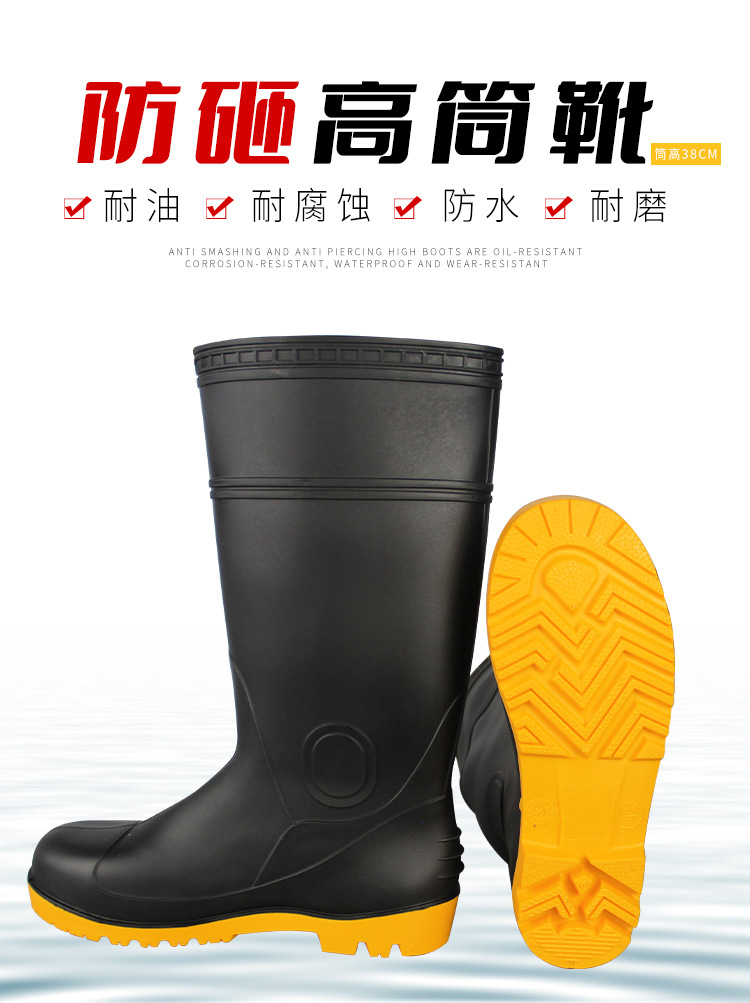 麗泰牛筋底耐油耐酸堿防砸防穿刺高筒靴1