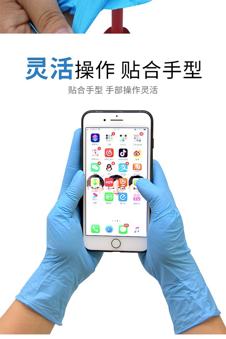 麥迪康1137C食品專(zhuān)用無(wú)粉一次性丁腈手套M圖片5