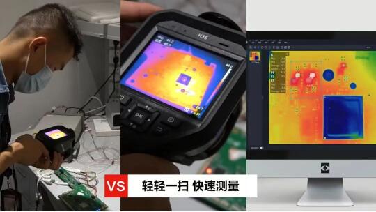 PCB檢測電路板測溫如何挑選?？滴⒂笆殖譁y溫儀圖片5
