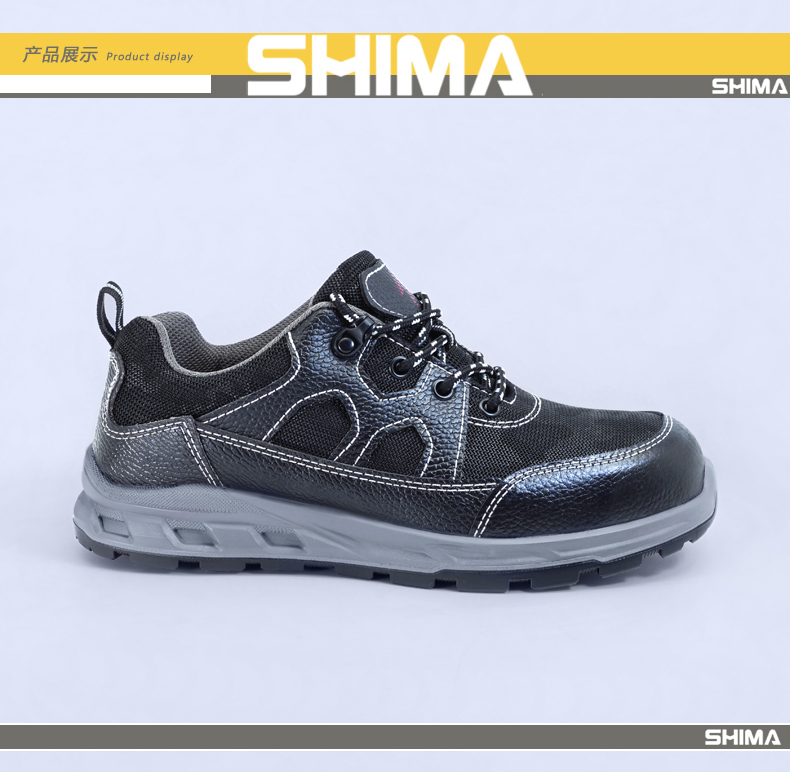 SHIMA?，擠16001透氣防砸防滑勞保鞋圖片4
