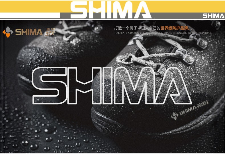 SHIMA?，擠16002-1防砸防滑耐磨絨面牛皮安全勞保鞋圖片1
