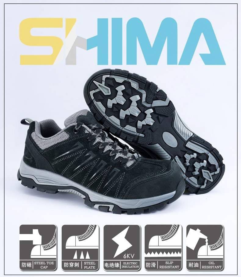 SHIMA?，擜6035防滑防靜電絕緣安全鞋圖片2