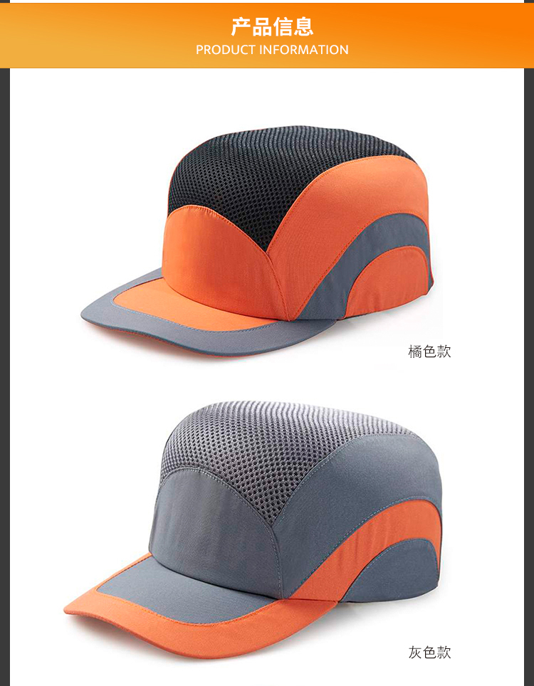 賽銳SR-1028-BL-M輕型防撞帽舒適款中號7