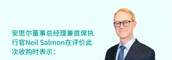 安思爾與金佰利簽署個(gè)人防護(hù)裝備業(yè)務(wù)收購(gòu)協(xié)議1