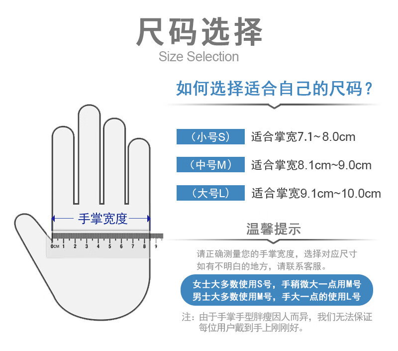 塞莫詩(shī)N1201BL加長(zhǎng)型藍(lán)色一次性丁腈手套圖片4