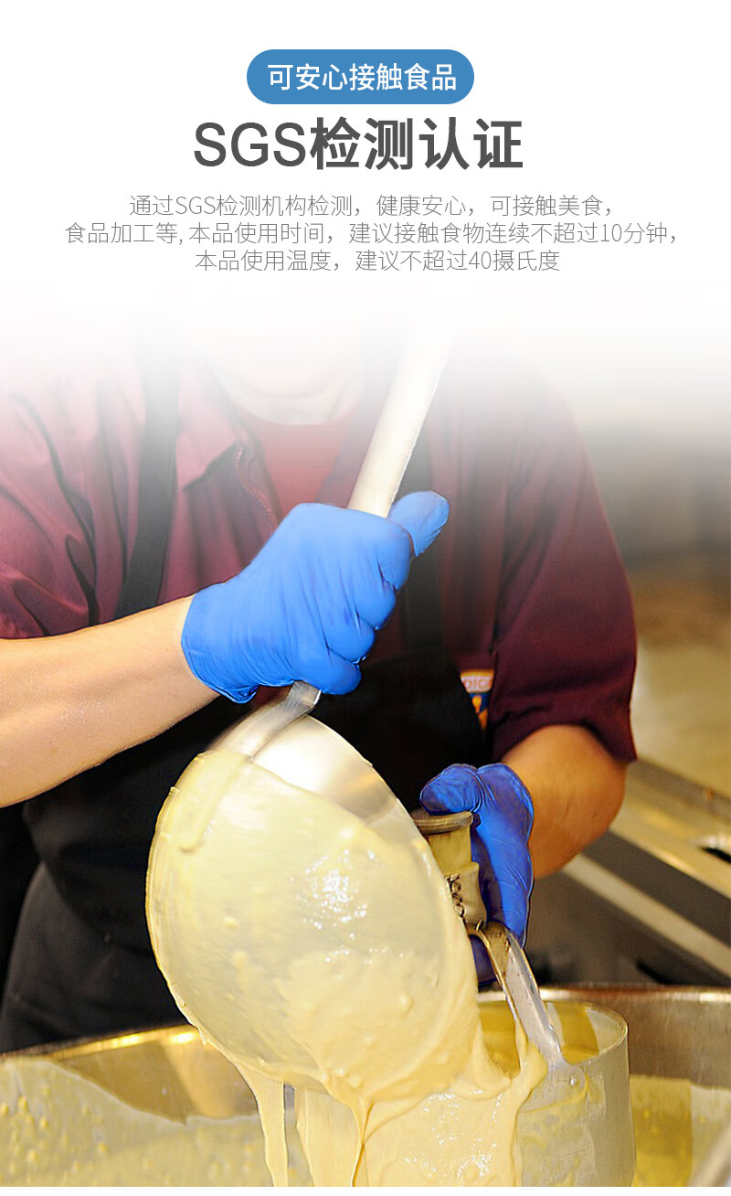 塞莫詩(shī)N1201BL加長(zhǎng)型藍(lán)色一次性丁腈手套圖片8