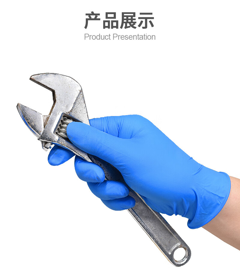 塞莫詩(shī)N1201BL加長(zhǎng)型藍(lán)色一次性丁腈手套圖片11