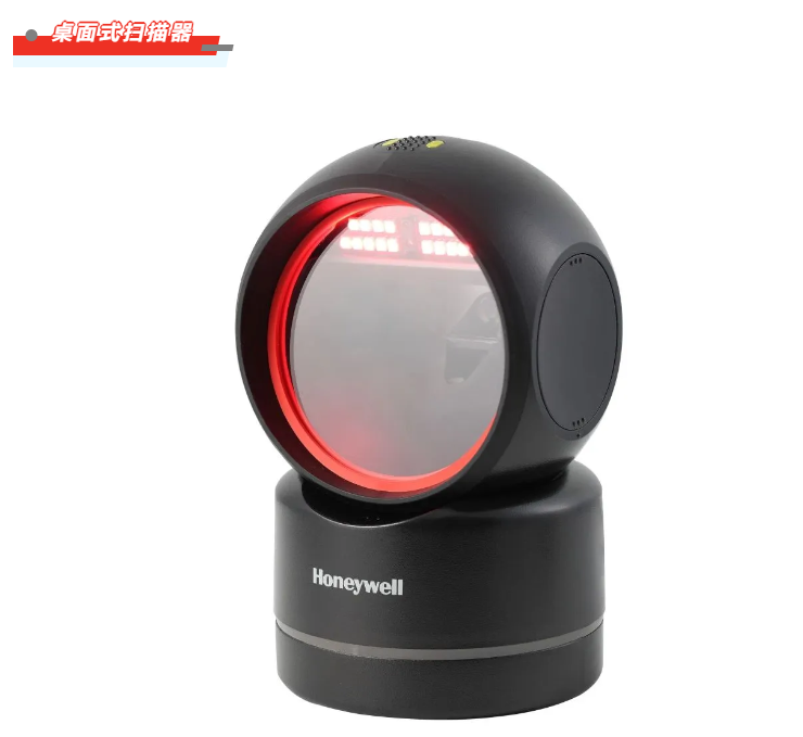 霍尼韋爾掃碼槍有哪些？ 掃碼槍型號(hào)分為哪幾種？8