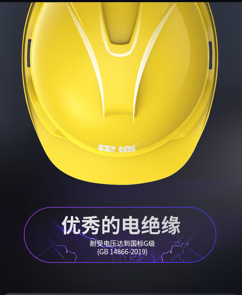 Honeywell霍尼韋爾Y99BAP107S Y99S系列ABS帶通風(fēng)孔四點(diǎn)快插下頦帶藍(lán)色安全帽3