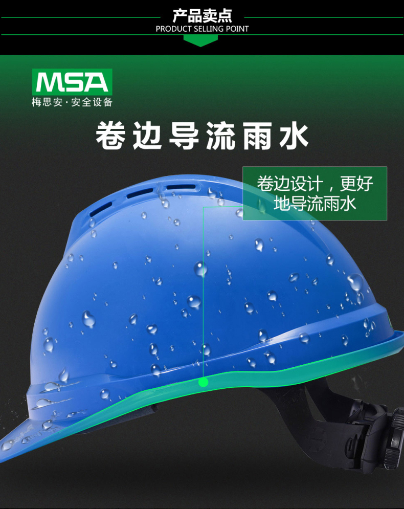 梅思安10167222-L白色帶孔豪華型ABS安全帽4