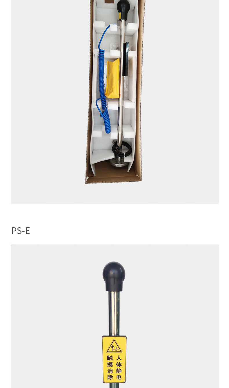 澳波泰克PS-YF人體靜電釋放報(bào)警儀帶靜電夾3.jpg