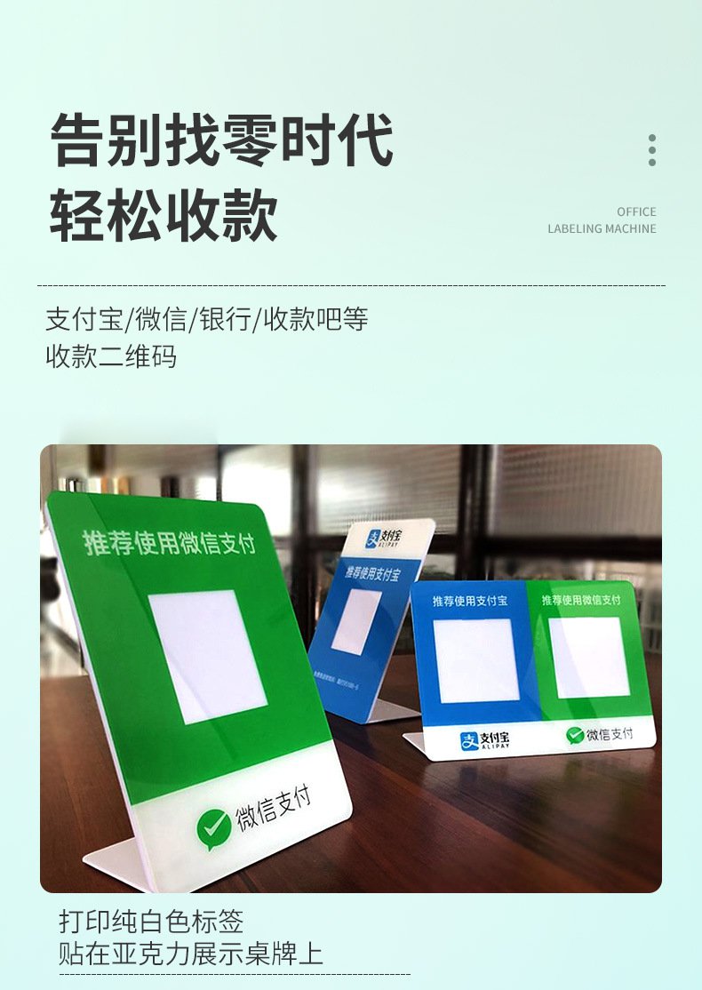 DTPrinter德佟DP80S二維碼不干膠條碼商用便攜式標(biāo)簽機7.jpg