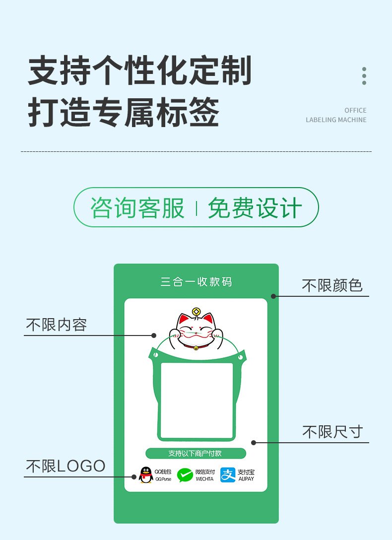 DTPrinter德佟DP80S二維碼不干膠條碼商用便攜式標(biāo)簽機8.jpg