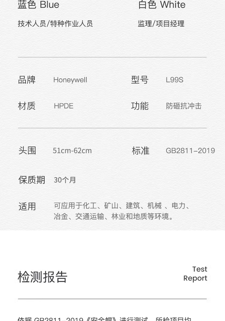 霍尼韋爾L99RS102S PE黃色安全帽 L99S系列安全帽18