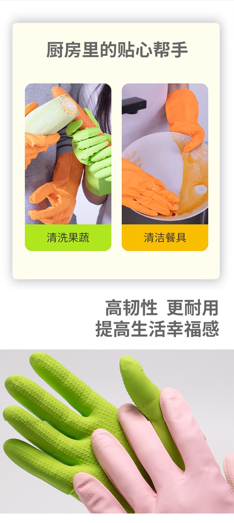 雪蓮BR-002丁腈橡膠光里食品級網(wǎng)紋防滑防護(hù)手套3.jpg