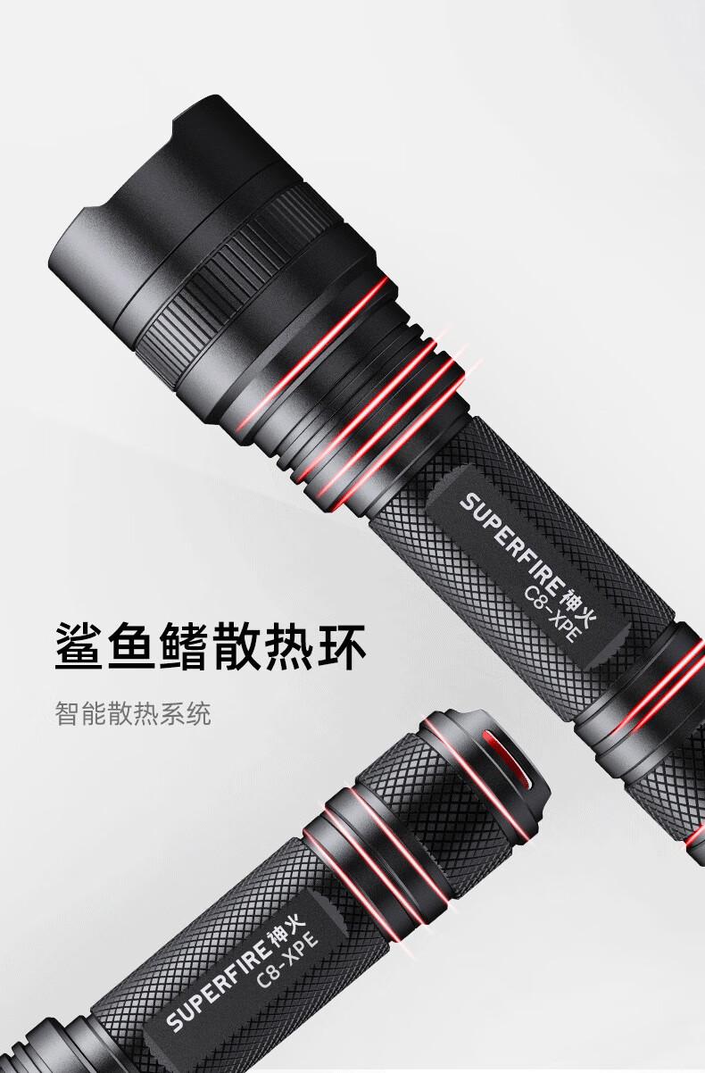 神火C8-XPE強光遠(yuǎn)射手電筒8.jpg
