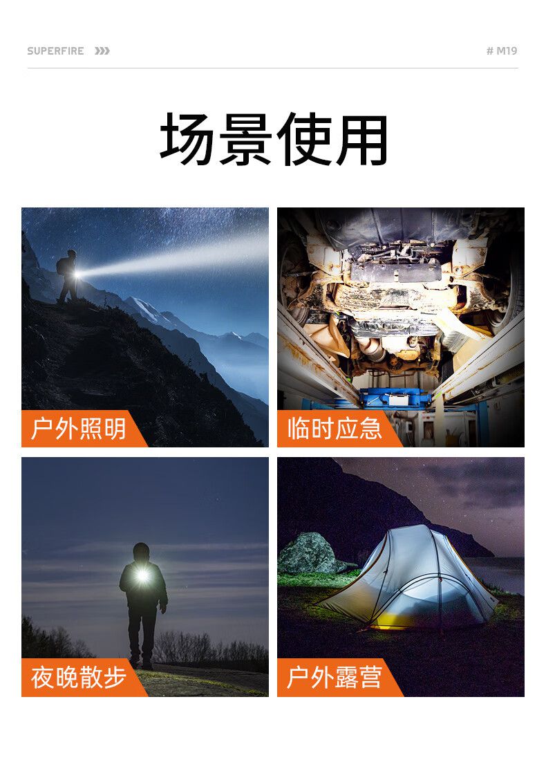 神火M19強(qiáng)光小鋼炮手電筒14.jpg
