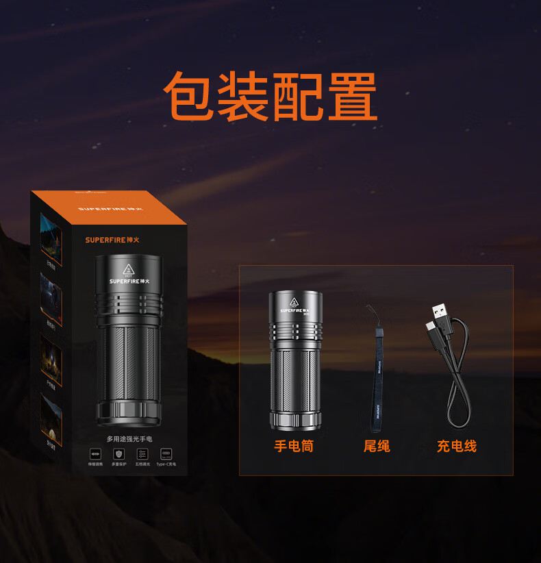 神火M19強(qiáng)光小鋼炮手電筒18.jpg