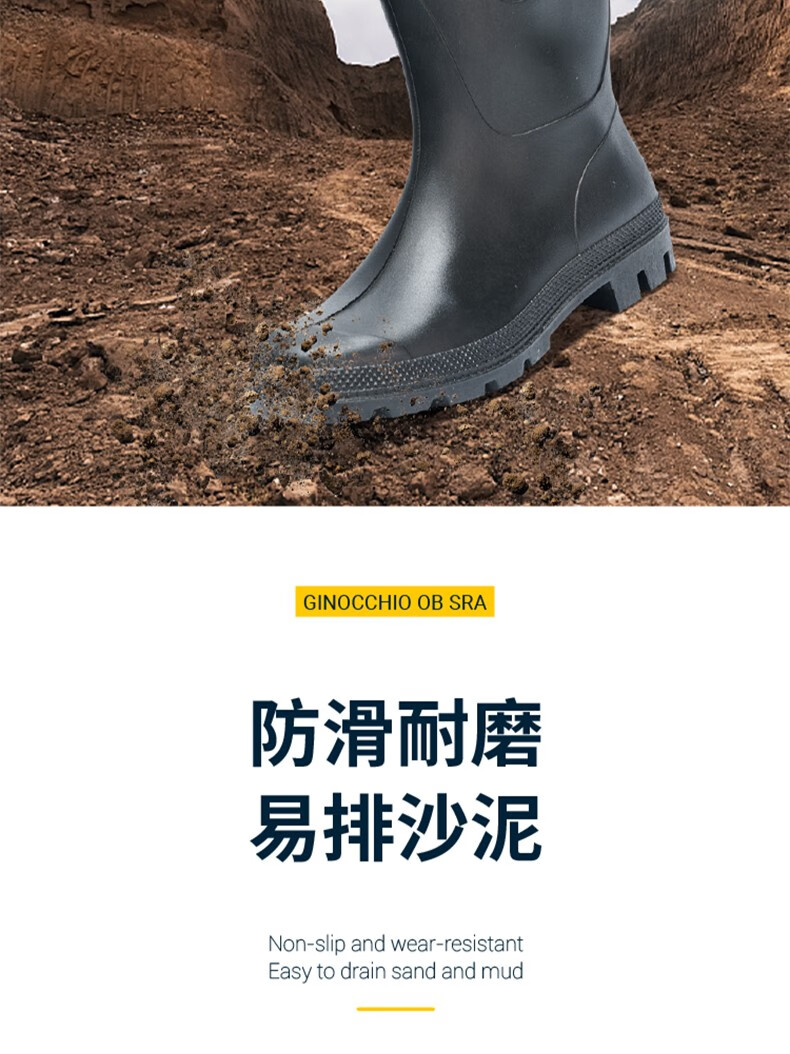 代爾塔301410 GINOCCHIO OB SRA工業(yè)款PVC防砸耐油安全鞋7